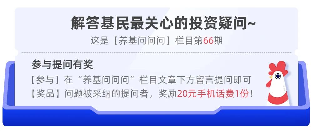 “根据基金净值的变化决定加仓或减仓，靠谱吗？”