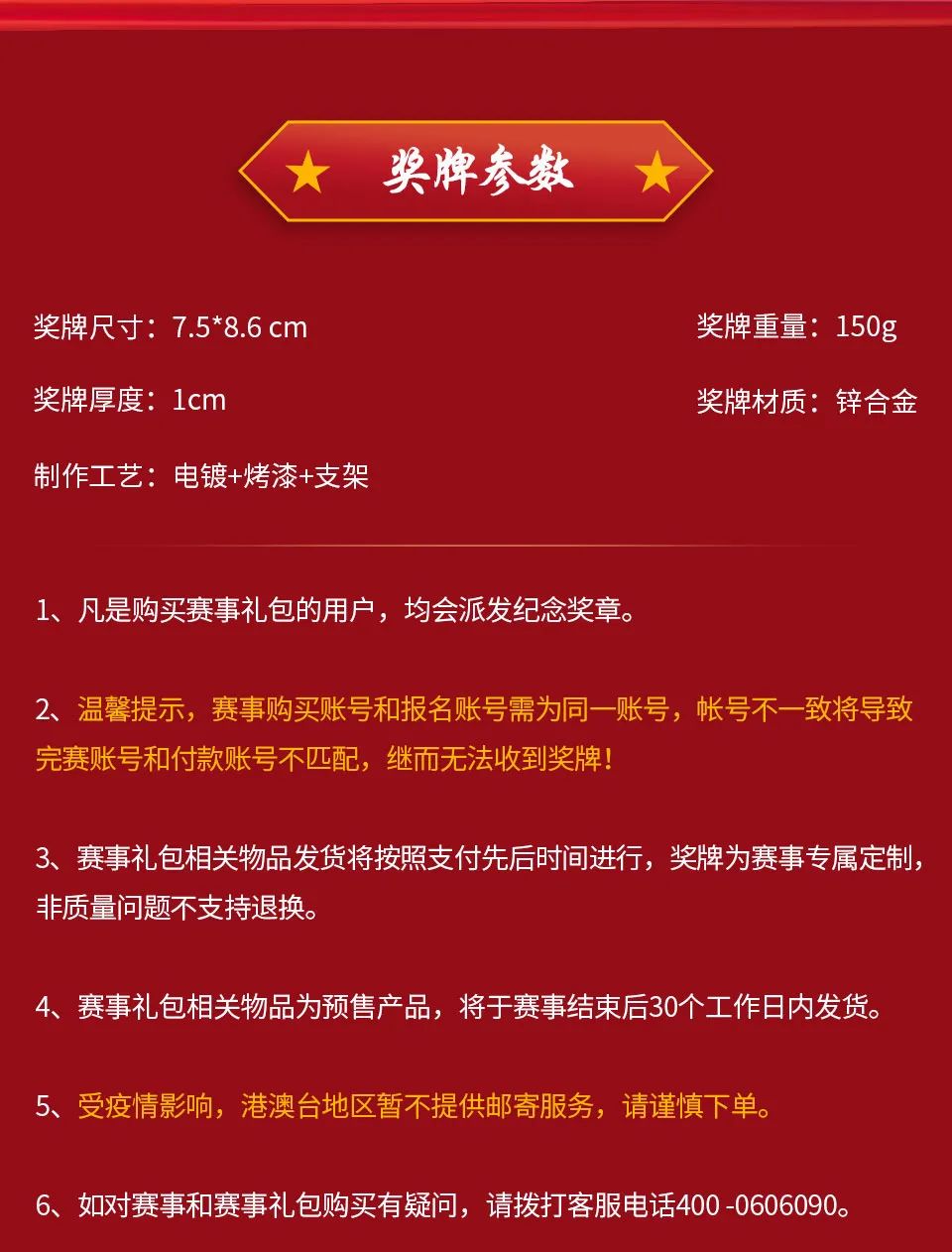 牢记历史！用跑步致敬英雄，纪念抗战胜利76周年！休闲区蓝鸢梦想 - Www.slyday.coM