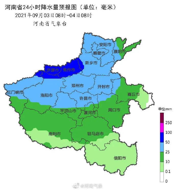 做好防范！新一轮暴雨来袭！河南这些地区有地质灾害风险休闲区蓝鸢梦想 - Www.slyday.coM