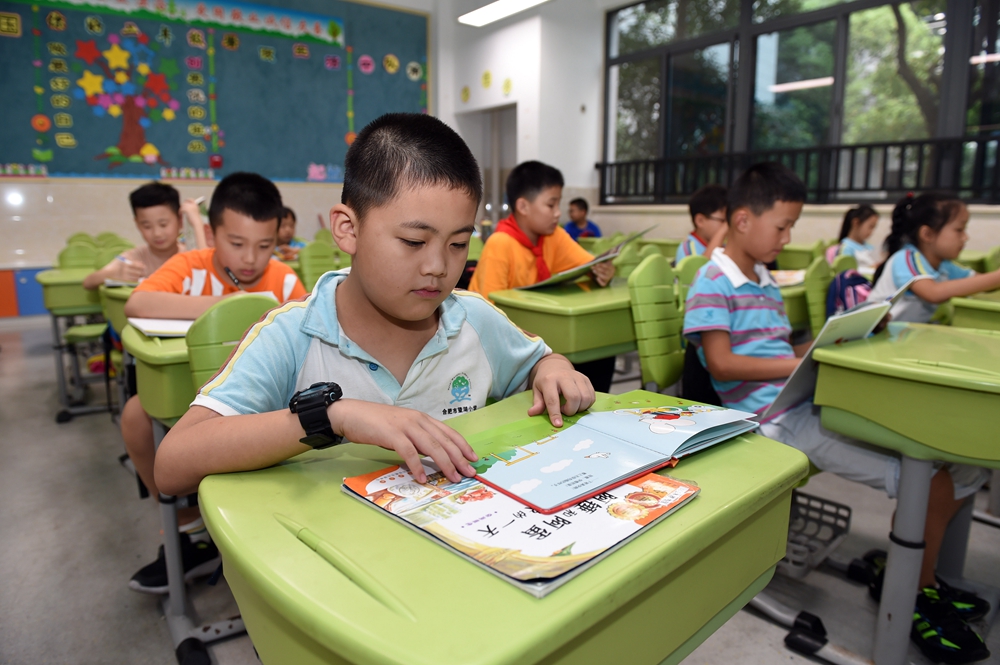 多彩"课后服务" 让孩子快乐成长|合肥市|小学|训练_新浪新闻