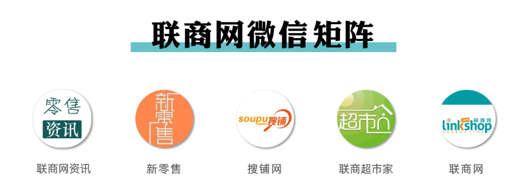 18家主要超市上半年开关店盘点及业绩分析休闲区蓝鸢梦想 - Www.slyday.coM