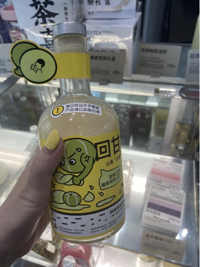 女子买喜茶，却拿到样品，一口下去厚重“油脂感”休闲区蓝鸢梦想 - Www.slyday.coM