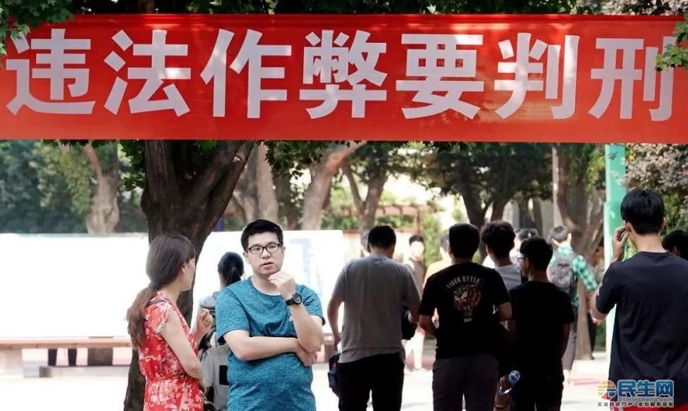 谋划一年，手机藏鞋里？00后高考作弊被判三年缓刑五年休闲区蓝鸢梦想 - Www.slyday.coM