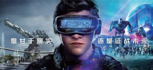 失控玩家:我们离"平行世界"中的另一个自己有多远(赠书福利)__财经头