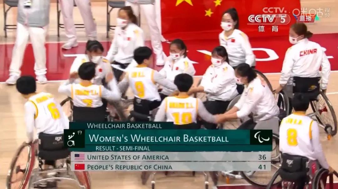 恭喜！中国轮椅女篮战胜美国队！历史第一次打进残奥会决赛休闲区蓝鸢梦想 - Www.slyday.coM