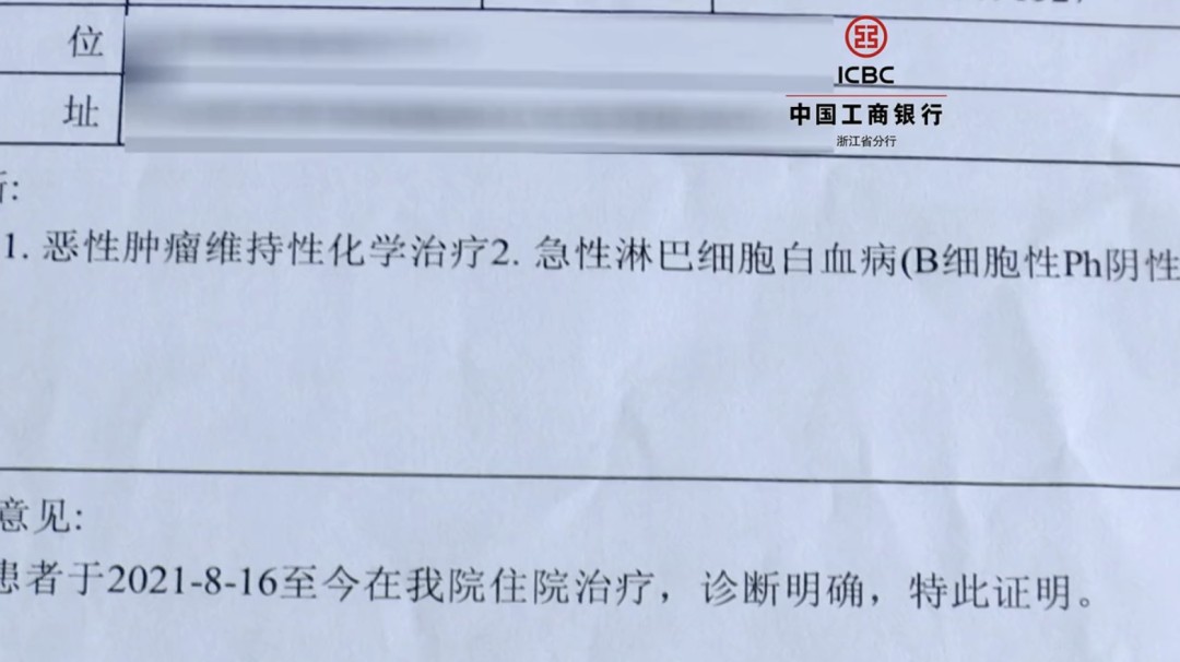 中考前她被查出白血病...15岁绍兴女孩嘉欣，懂事得让人心疼休闲区蓝鸢梦想 - Www.slyday.coM