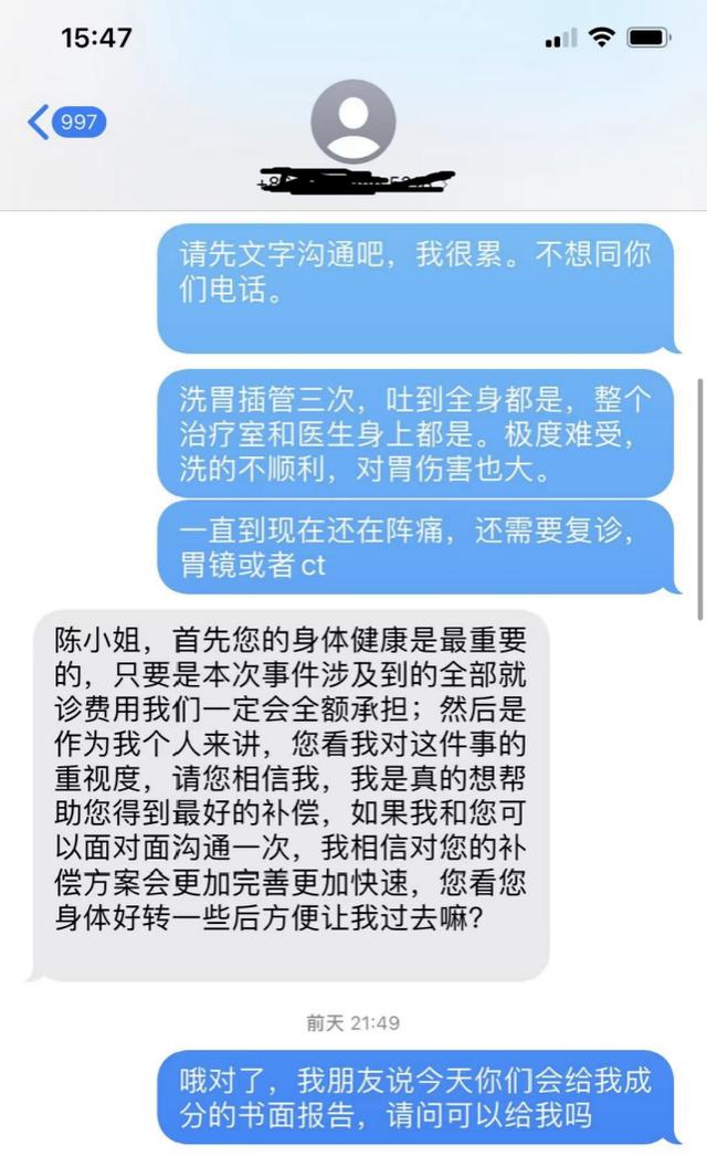 女子买喜茶，却拿到样品，一口下去厚重“油脂感”休闲区蓝鸢梦想 - Www.slyday.coM