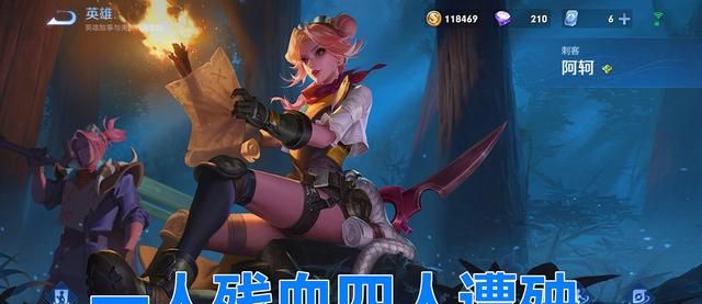 王者荣耀：聊一聊“英雄”的高光时刻“宫本”绝对不是最惨的一个休闲区蓝鸢梦想 - Www.slyday.coM