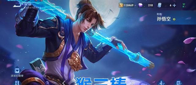 王者荣耀：聊一聊“英雄”的高光时刻“宫本”绝对不是最惨的一个休闲区蓝鸢梦想 - Www.slyday.coM