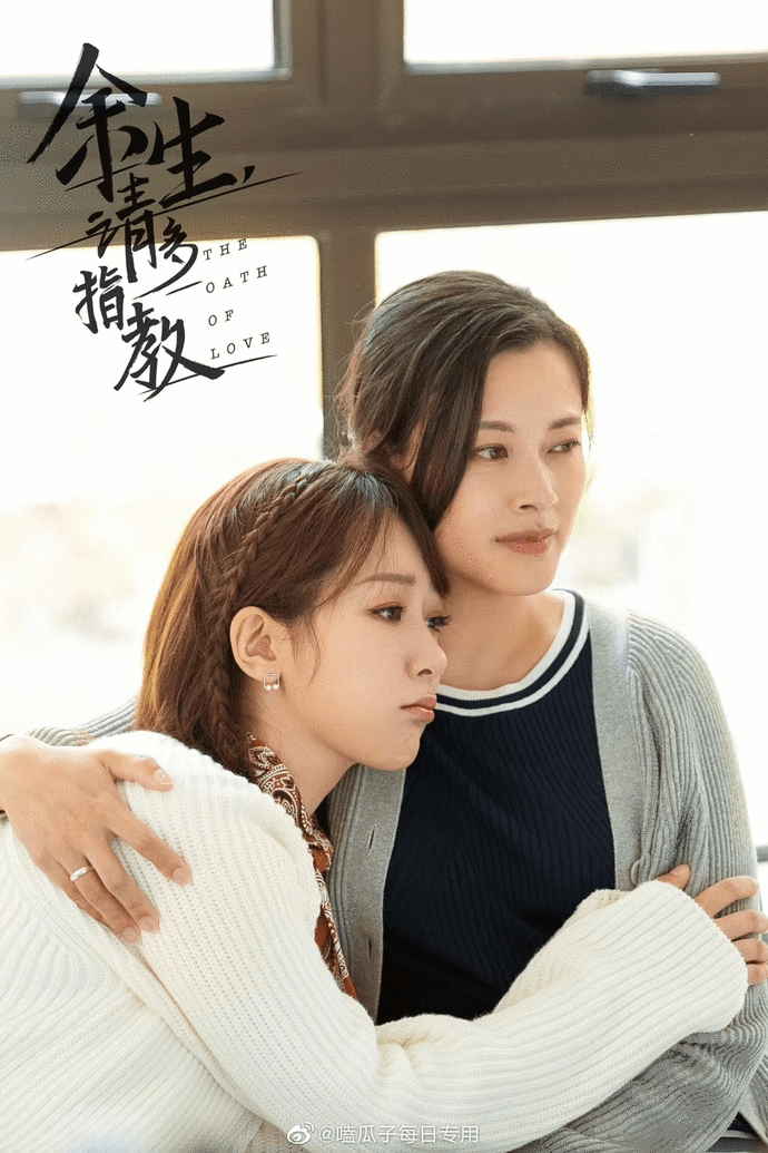 演员郝文婷《余生请多指教》搭档杨紫演绎情似“姐妹”母女档休闲区蓝鸢梦想 - Www.slyday.coM 演员郝文婷《余生请多指教》搭档杨紫演绎情似“姐妹”母女档休闲区蓝鸢梦想 - Www.slyday.coM