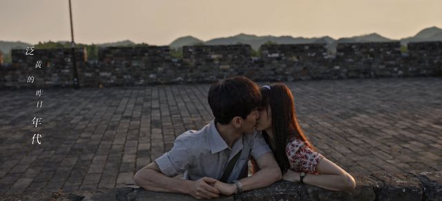 乔家的儿女：宋清远是乔一成“良配”,他能给予乔一成尊严与平等休闲区蓝鸢梦想 - Www.slyday.coM