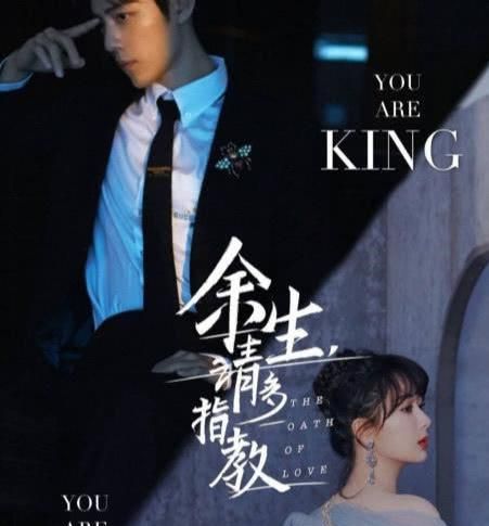 千呼万唤始出来,《余生,请多指教》官宣定档,好剧从不会被埋没休闲区蓝鸢梦想 - Www.slyday.coM 千呼万唤始出来,《余生,请多指教》官宣定档,好剧从不会被埋没休闲区蓝鸢梦想 - Www.slyday.coM