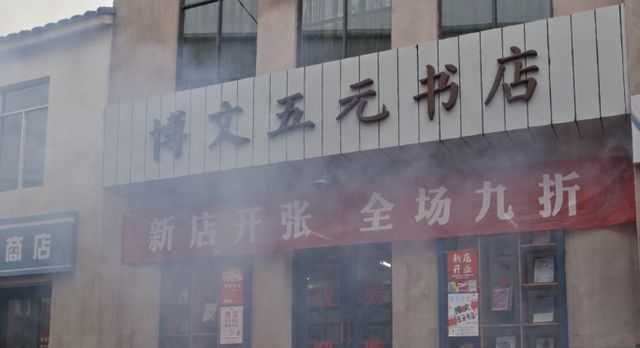 《乔家的儿女》：戚成钢又又出轨了,这次出轨对象是店员休闲区蓝鸢梦想 - Www.slyday.coM