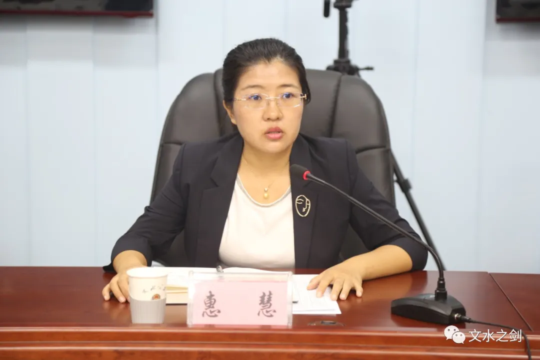 文水县召开各乡镇国家反诈中心app注册推进会