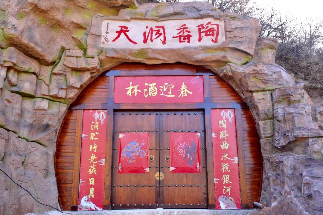 成大事应天时仰韶彩陶坊酒斩获国字号文旅大奖