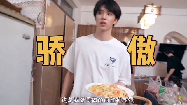 时代少年团做饭vlog上线 刘耀文成为专业端饭王