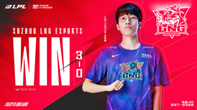 RA无缘S11，中单FoFo发文道歉，姿态道出LNG获胜原因！休闲区蓝鸢梦想 - Www.slyday.coM