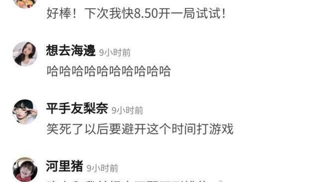 《王者荣耀》强制未成年九点下线致局内挂机,队友一打五欲哭无泪休闲区蓝鸢梦想 - Www.slyday.coM 《王者荣耀》强制未成年九点下线致局内挂机,队友一打五欲哭无泪休闲区蓝鸢梦想 - Www.slyday.coM