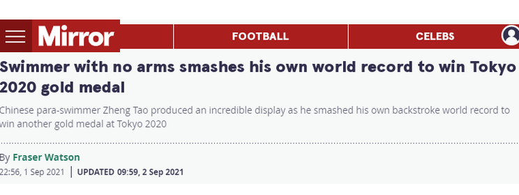 闪耀残奥会!中国无臂飞鱼4金4破纪录,外媒集体报道:鼓舞人心休闲区蓝鸢梦想 - Www.slyday.coM 闪耀残奥会!中国无臂飞鱼4金4破纪录,外媒集体报道:鼓舞人心休闲区蓝鸢梦想 - Www.slyday.coM