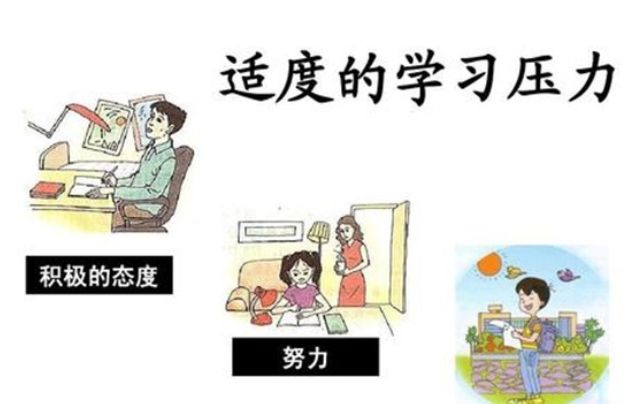 如何消除考试紧张（怎样消除考试紧张恐惧心理）-85模板网