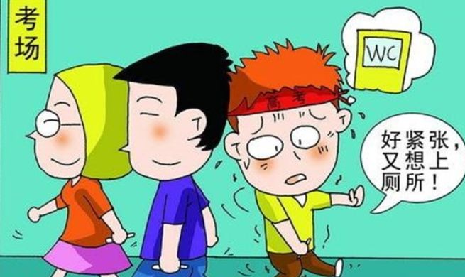 如何消除考试紧张（怎样消除考试紧张恐惧心理）-85模板网