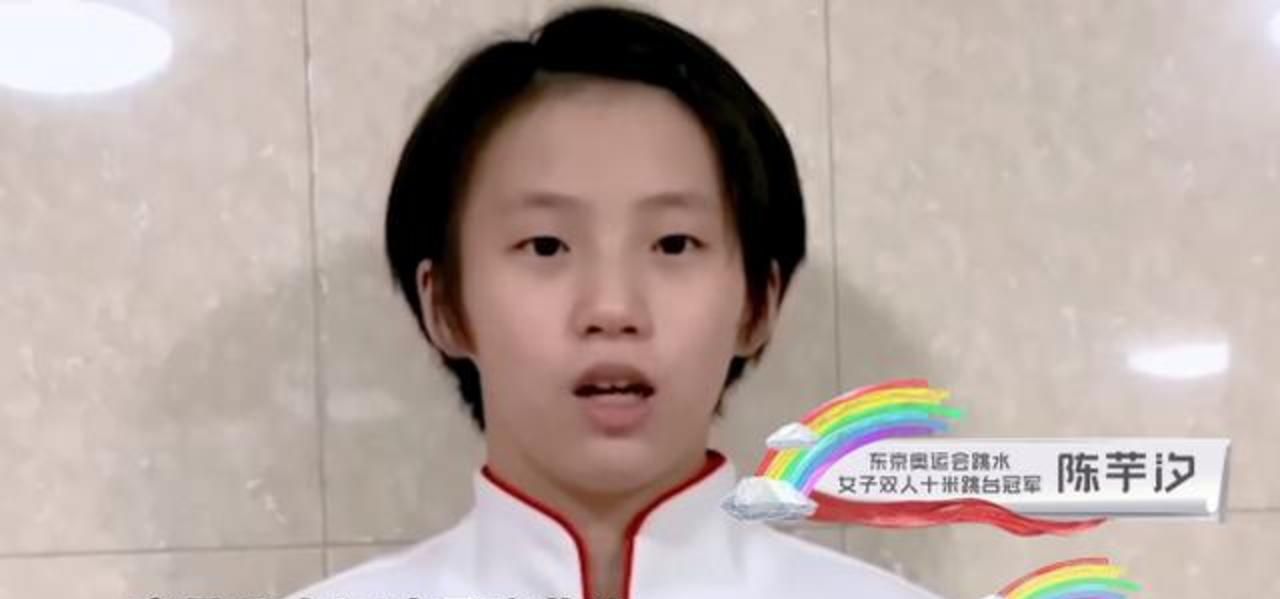 可爱!萌娃张家齐陈芋汐上《开学第一课》,清华学霸杨倩比心卖萌休闲区蓝鸢梦想 - Www.slyday.coM