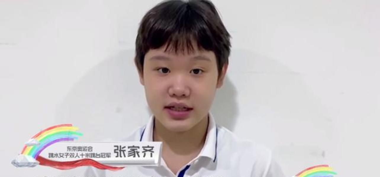 可爱!萌娃张家齐陈芋汐上《开学第一课》,清华学霸杨倩比心卖萌休闲区蓝鸢梦想 - Www.slyday.coM