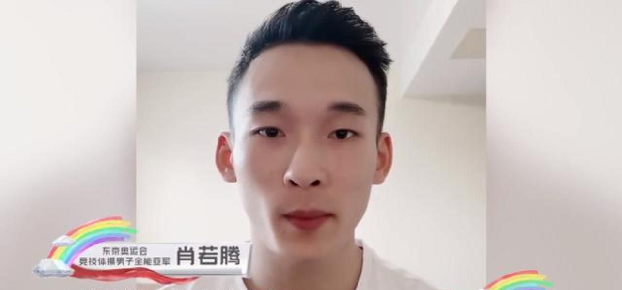 可爱!萌娃张家齐陈芋汐上《开学第一课》,清华学霸杨倩比心卖萌休闲区蓝鸢梦想 - Www.slyday.coM