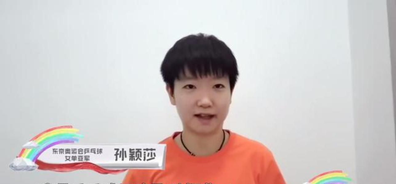 可爱!萌娃张家齐陈芋汐上《开学第一课》,清华学霸杨倩比心卖萌休闲区蓝鸢梦想 - Www.slyday.coM