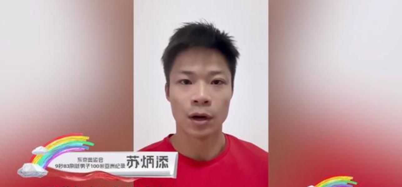 可爱!萌娃张家齐陈芋汐上《开学第一课》,清华学霸杨倩比心卖萌休闲区蓝鸢梦想 - Www.slyday.coM