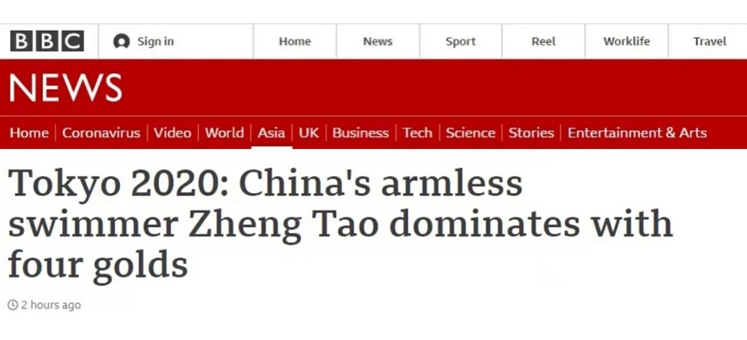 闪耀残奥会!中国无臂飞鱼4金4破纪录,外媒集体报道:鼓舞人心休闲区蓝鸢梦想 - Www.slyday.coM 闪耀残奥会!中国无臂飞鱼4金4破纪录,外媒集体报道:鼓舞人心休闲区蓝鸢梦想 - Www.slyday.coM