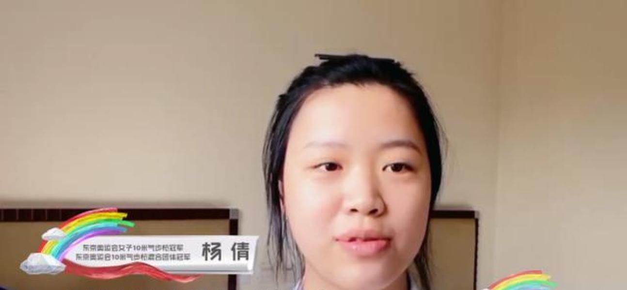 可爱!萌娃张家齐陈芋汐上《开学第一课》,清华学霸杨倩比心卖萌休闲区蓝鸢梦想 - Www.slyday.coM