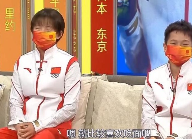 跳水三小只有多可爱?张家齐自夸,陈芋汐爱学习,红姐:我只爱吃休闲区蓝鸢梦想 - Www.slyday.coM 跳水三小只有多可爱?张家齐自夸,陈芋汐爱学习,红姐:我只爱吃休闲区蓝鸢梦想 - Www.slyday.coM