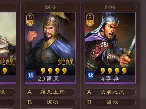 李典 李典最新消息 新闻 图片 视频 聚合阅读 新浪网 李典 李典最新消息 新闻 图片 视频 聚合阅读 新浪网
