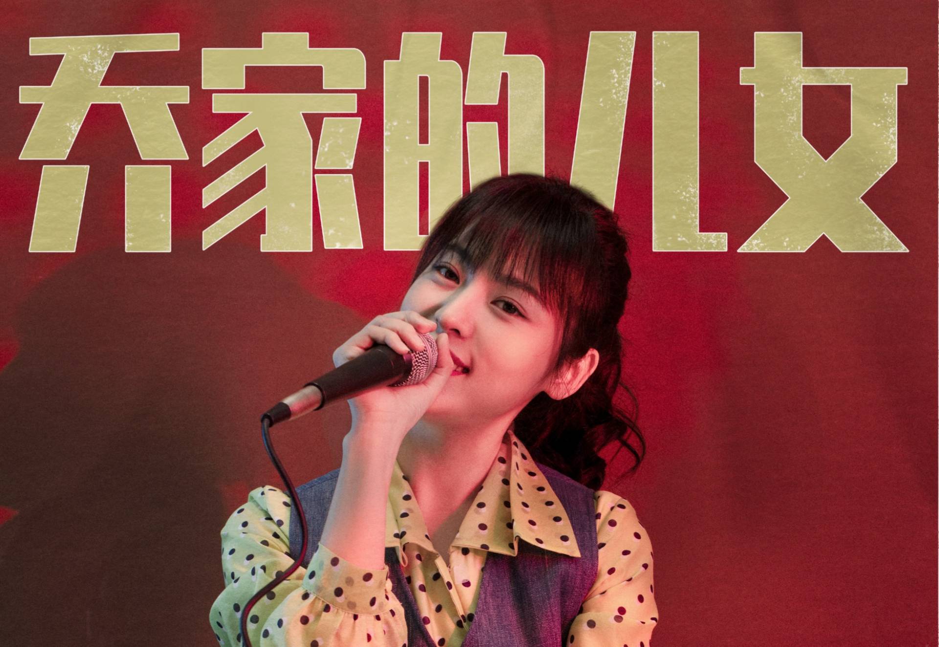 赵丽颖闺蜜翻红,分别和白宇王凯演夫妻,人设却不讨喜休闲区蓝鸢梦想 - Www.slyday.coM 赵丽颖闺蜜翻红,分别和白宇王凯演夫妻,人设却不讨喜休闲区蓝鸢梦想 - Www.slyday.coM