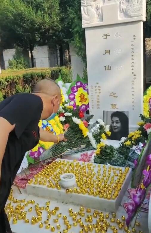 众多粉丝专程来北京给于月仙扫墓女方墓地周围被鲜花和祭品环绕