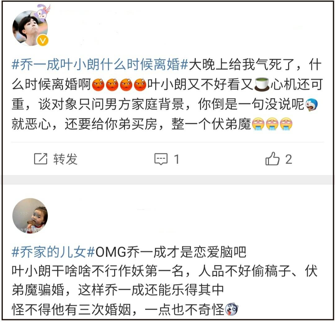 赵丽颖闺蜜翻红,分别和白宇王凯演夫妻,人设却不讨喜休闲区蓝鸢梦想 - Www.slyday.coM 赵丽颖闺蜜翻红,分别和白宇王凯演夫妻,人设却不讨喜休闲区蓝鸢梦想 - Www.slyday.coM