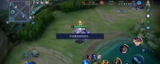 《王者荣耀》强制未成年九点下线致局内挂机,队友一打五欲哭无泪休闲区蓝鸢梦想 - Www.slyday.coM 《王者荣耀》强制未成年九点下线致局内挂机,队友一打五欲哭无泪休闲区蓝鸢梦想 - Www.slyday.coM