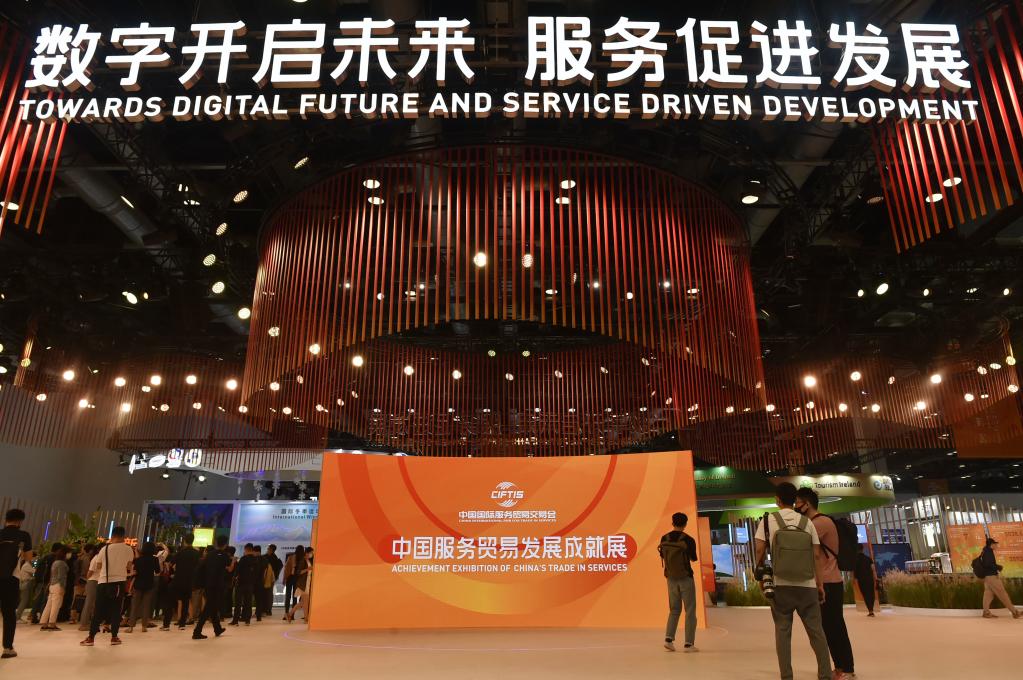 2021年8月31日,媒体记者在2021年中国国际服务贸易交易会国家会议中心展馆内探访。 新华社记者 鲁鹏 摄