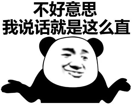 注意了注意了今晚我有件大事要说