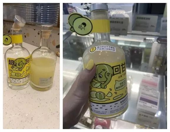 喜茶店员错把道具当饮料顾客喝下洗胃 警方监管