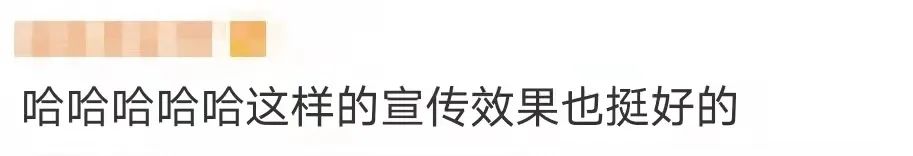 直播遇上民警宣传反诈，“美女”主播、“西厂公公”吓懵！休闲区蓝鸢梦想 - Www.slyday.coM