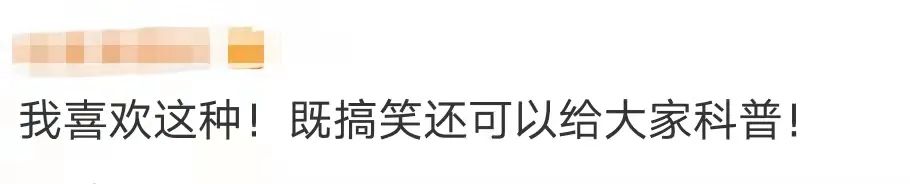 直播遇上民警宣传反诈，“美女”主播、“西厂公公”吓懵！休闲区蓝鸢梦想 - Www.slyday.coM