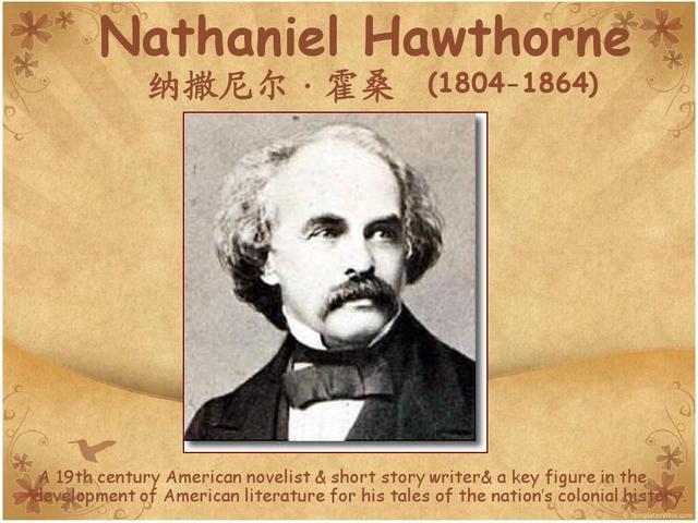 1804年7月4日美国杰出的浪漫主义小说家纳撒尼尔·霍桑先生诞辰__财经头条