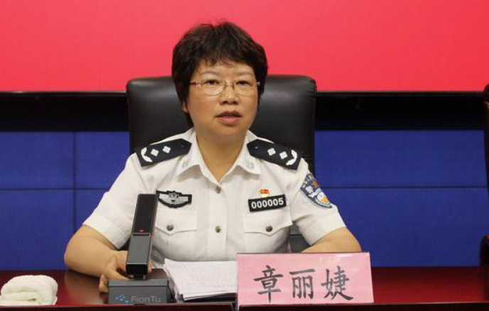 无息借款、高息放贷！正厅级女公安被“双开”|福建省|公安厅|党员干部_新浪新闻