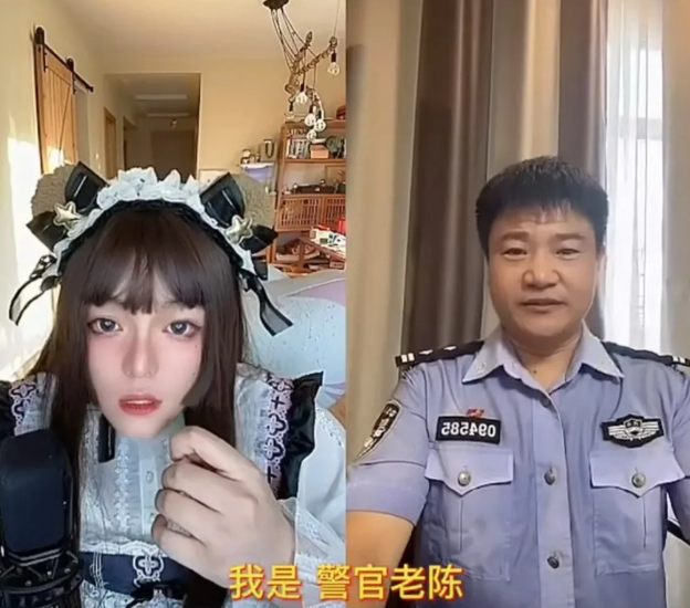 直播遇上民警宣传反诈，“美女”主播、“西厂公公”吓懵！休闲区蓝鸢梦想 - Www.slyday.coM