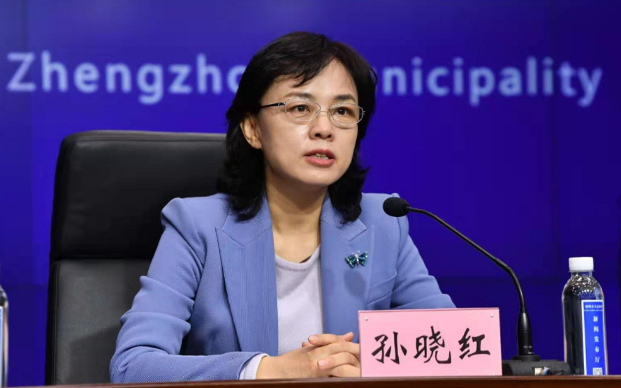 郑州疫情问责9人曾穿防护服赴病区的女副市长被免
