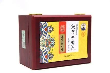 文山三七免费吃!南京同仁堂乔迁开业啦!|南京市|三七|中医_新浪新闻