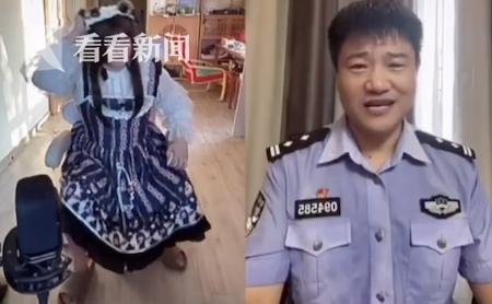 直播宣传反诈，“美女”“西厂公公”被吓懵！民警：避免更多人受骗休闲区蓝鸢梦想 - Www.slyday.coM