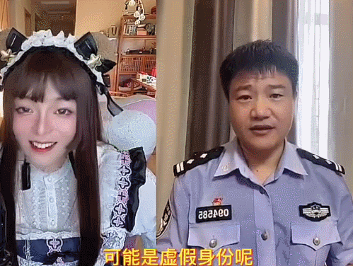 直播遇上民警宣传反诈，“美女”主播、“西厂公公”吓懵！休闲区蓝鸢梦想 - Www.slyday.coM